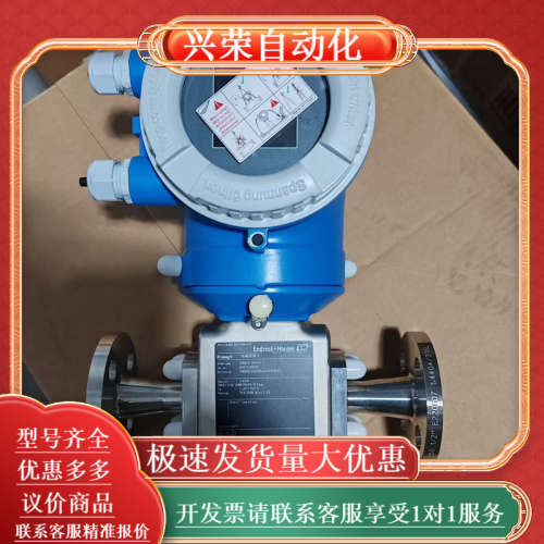 EH电磁计5HBB08-AAADBKA0AAA1S1A