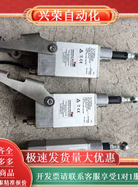 PHOENIX MECANO菲利克斯伺服马达直线电动马达