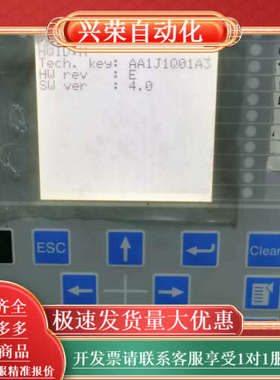 综合保护器REF615英文版，，成色新还不错如