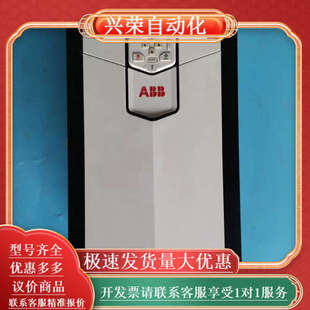 正品 变频器ACS880 169A 功能完