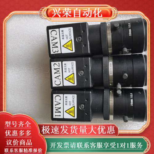 VTC-200PM00-SE  10H4695