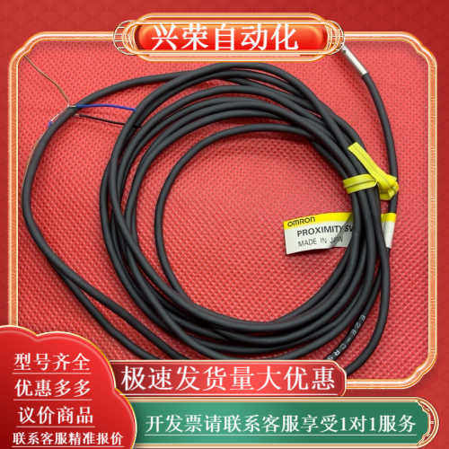 正品E2E-CR6C1,CR6B2接近传感器