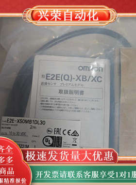 E2E-X14B1D18          5M