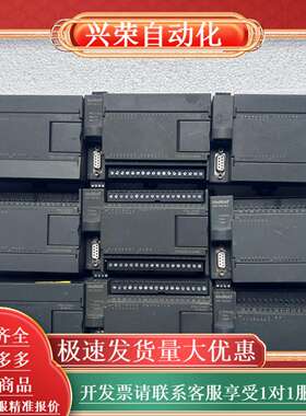 UnIMAT编程PLC 124-2DD23-0XB8  9个