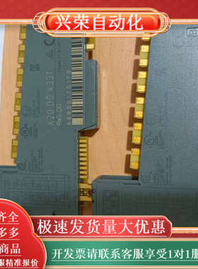 模块 X20DO9321 X20DO4331 质量保证