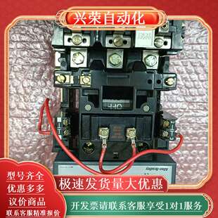 电机起动器 DOD 509 功能