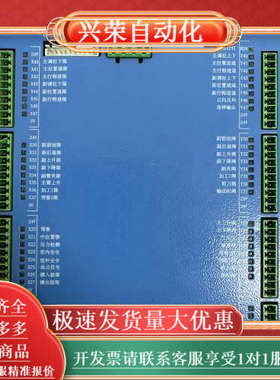 parable出售华成机械手控制器，型号3HCQCS1C17