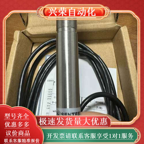 ~全新SENTEST三特NS10LT红外测温仪NS10LTS