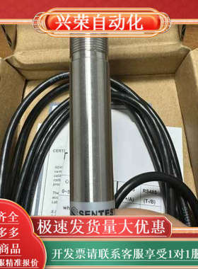 ~全新SENTEST三特NS10LT红外测温仪NS10LTS