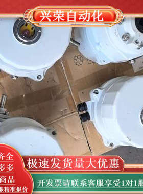 电动执行器SQL321B570，项目剩余的，全新没用过