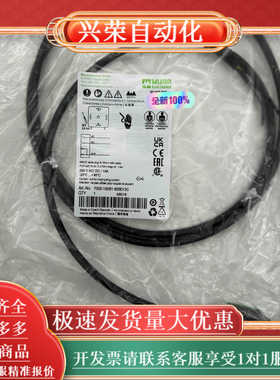 7000-18081-6360150 MURR德国穆尔700