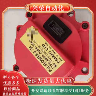 0365 A860 V501 SECODER PUL