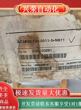 变频器ACS800-104-0011-3N671，全