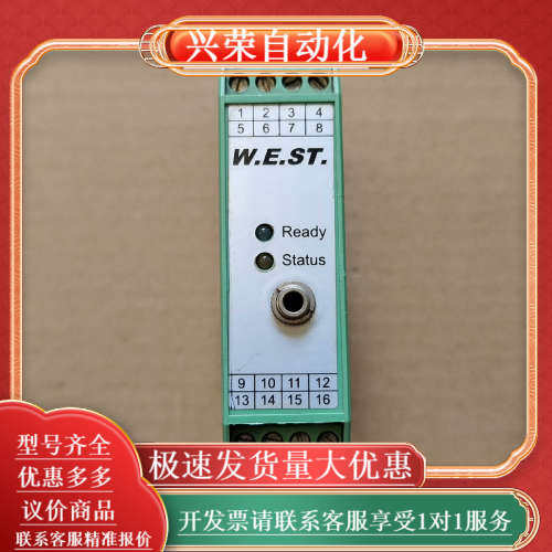 W.E.ST.  PAM-196 放大卡，比例阀放大器，剪线,3C数码配件,其它配件,淘宝优惠券,粉丝福利购,淘宝优惠卷