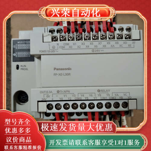 FP-X0 L30R实图拍摄 年份近