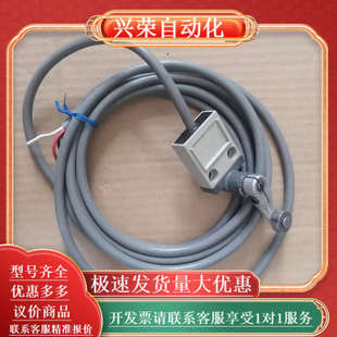 行程开关D4C 4420