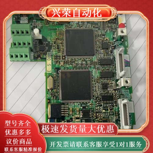 A740主板起重专用 A70CA560 BC186A750G