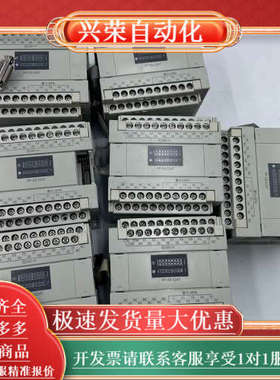 PLC扩展模块，型号AFPX0E24T-F，成色如图，功