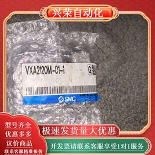 全系列议价 电磁阀VXA2120M