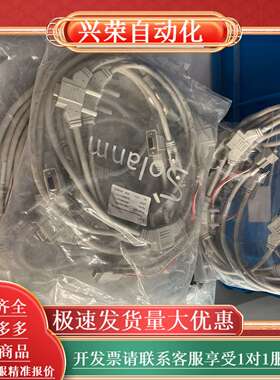 OC6000E   iLink总线电缆 388A2995G2