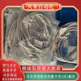 OC6000E 388A2995G2 iLink总线电缆