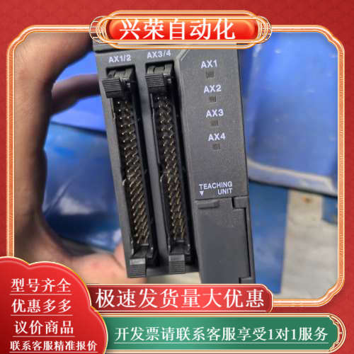 （keyence）出品plc模块。