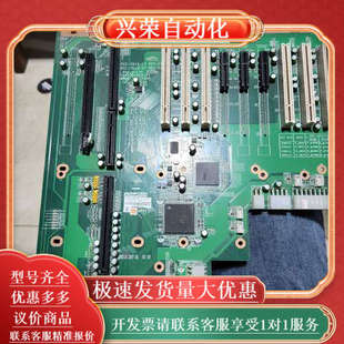 研华PCE 07工控底板 5B12