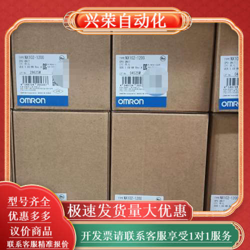 NX102-1200 CPU单