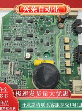 萨维奥SAVIO络利安变频驱动板