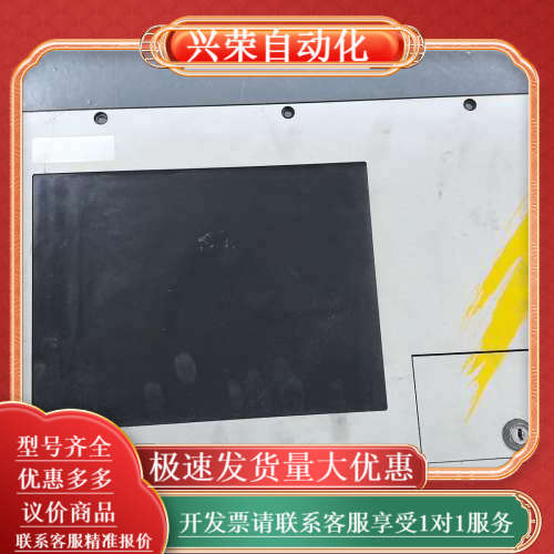 Andronic 工业显示器