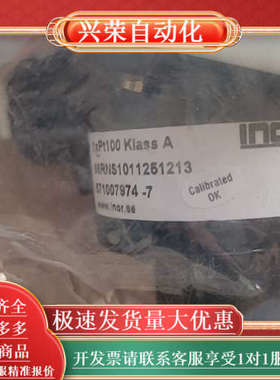 inor  typN 66rns1011251213  N型