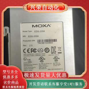 成色如图 MOXA摩莎 5口工业交换机 205A 自 EDS