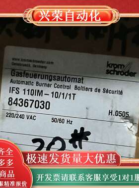 霍科德IFS110IM-10/1/1T