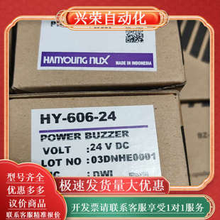 606 韩荣蜂鸣器 现货原装