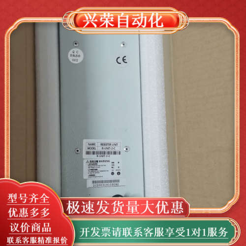 R-UNlT-2-C 系统放电电阻,全新原装