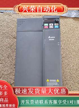 MS300系列22kw变频器，VFD45AMS43A