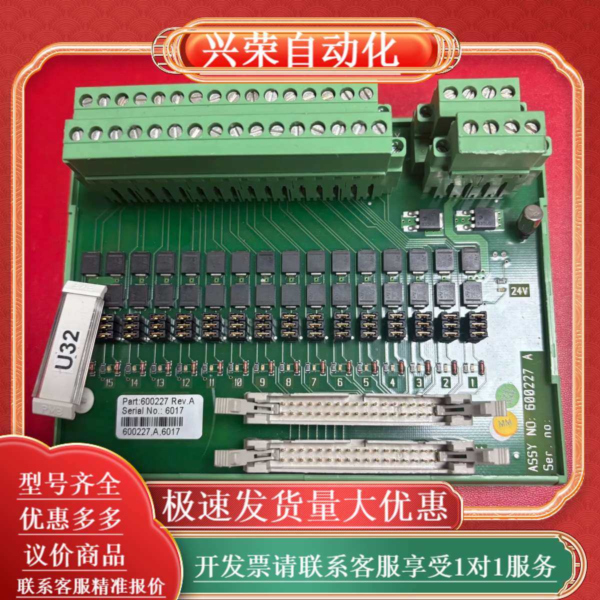 KONGSBERG 600227 Rev.A 电路板，全新原,办公设备/耗材/相关服务,办公设备配件及相关服务,淘宝优惠券,粉丝福利购,淘宝优惠卷