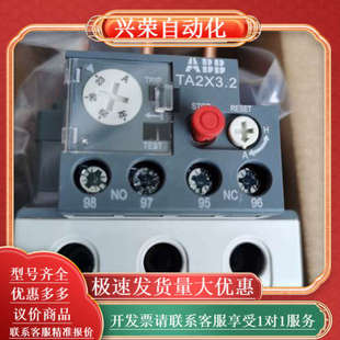 电流范围23 热过载继电器 TA2X3.2