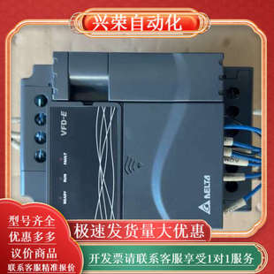 变频器VFD037E43A 380V 3.7KW