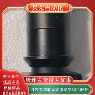 高清200万VGA工业相机 显微镜机器配件