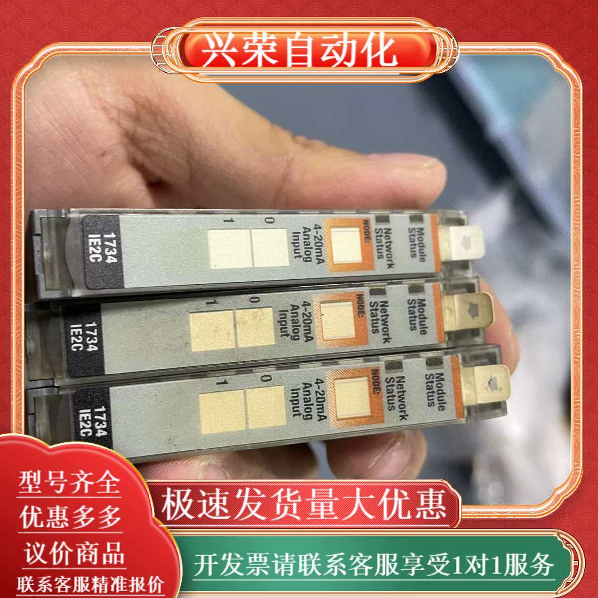 1734-IE2C  C版本,办公设备/耗材/相关服务,办公设备配件及相关服务,淘宝优惠券,粉丝福利购,淘宝优惠卷