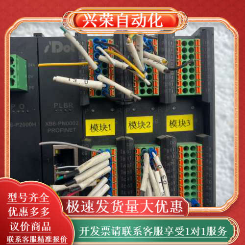 XB6-PN0002一套出 XB6-P2000H，XB6