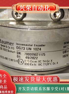 Baumer编码器OG73 UN 1024