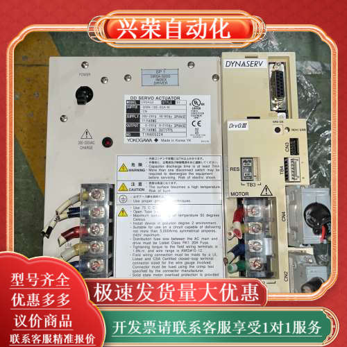 UR5AG3-500N-1SE-2SA-N 横河伺服驱动器
