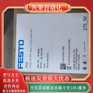 VTUG 25V20 B1T MSDR 573606