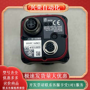 2个 成色 成 150MA