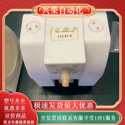 ALMATEC隔膜泵阿迈德，阿玛迪克隔膜泵