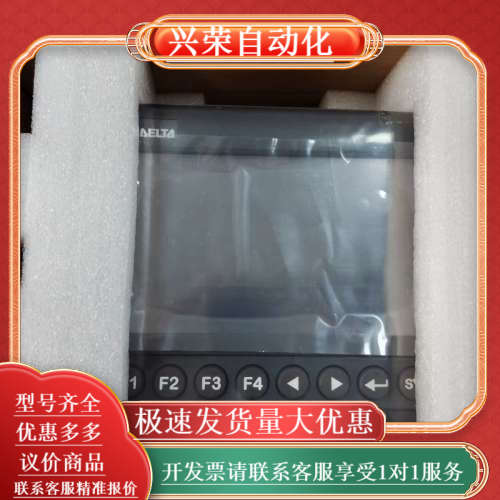 触摸屏 DOP-B05S111 03S211 210 0