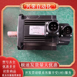 1.5KW 士林电机1500W SMH L150R20SCK