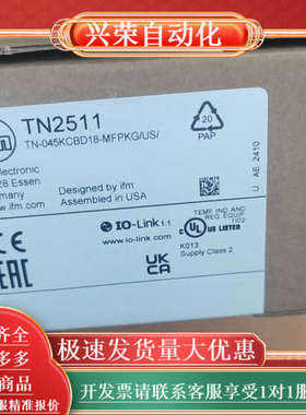 TN2511  TN7511 TN2105 TN2